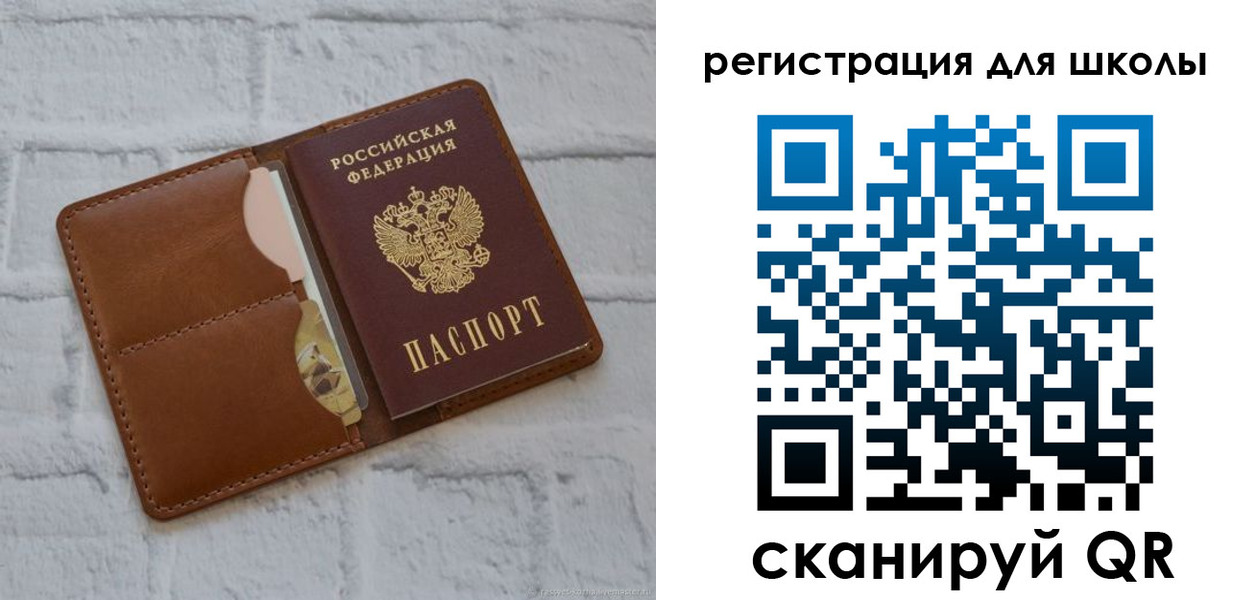 прописка в Канске